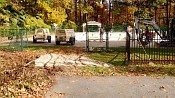 Commercial Renovation Job